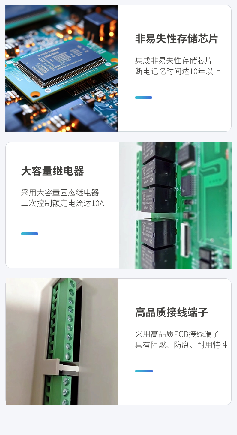 物联网智能照明控制器 - 云起智控