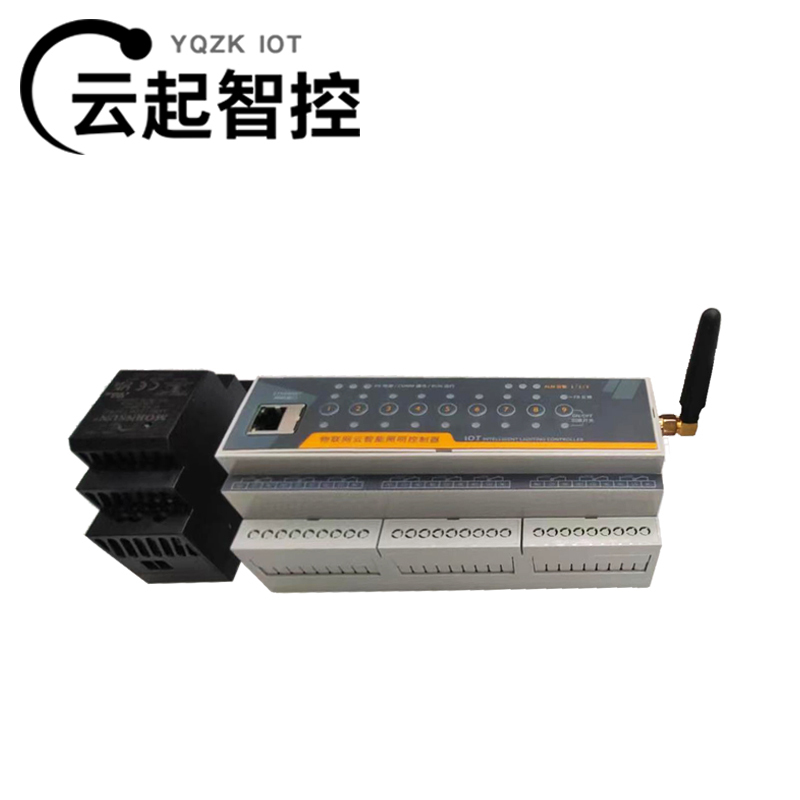 物联网智能照明控制器 - 云起智控